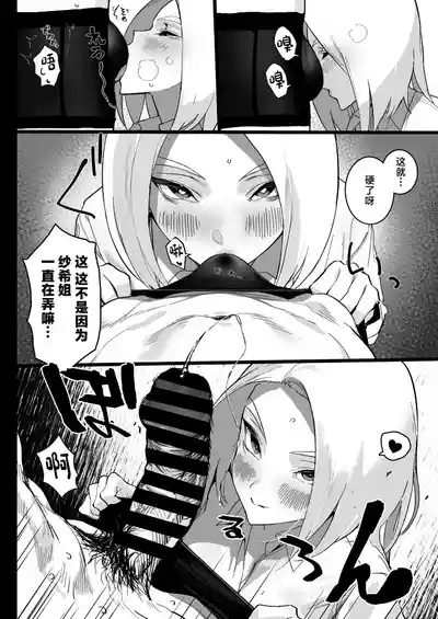 第17頁圖