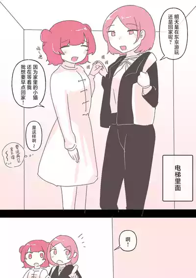 第49頁圖