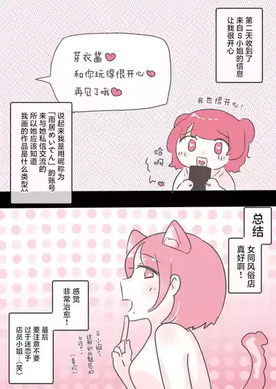 第53頁圖