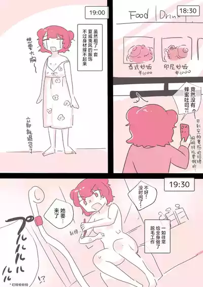 第9頁圖