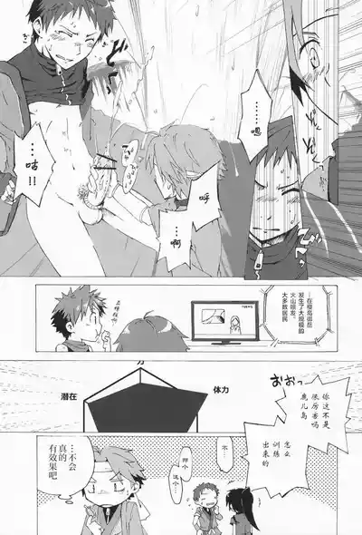 第21頁圖