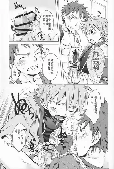 第29頁圖