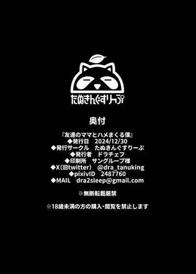 第33頁圖