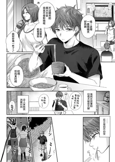 第5页图