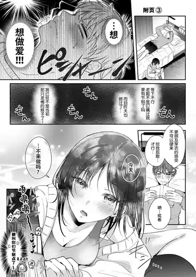 第85页图