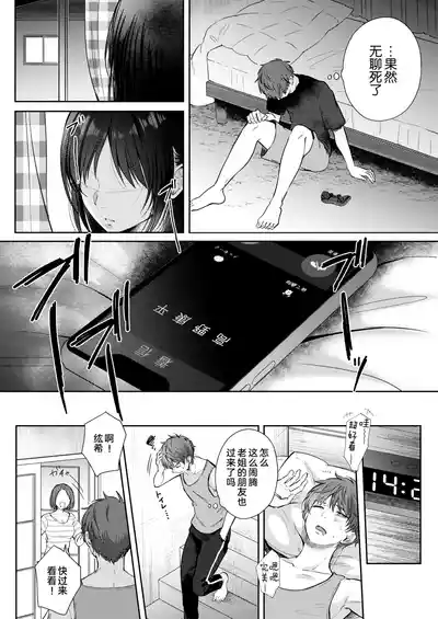 第9页图