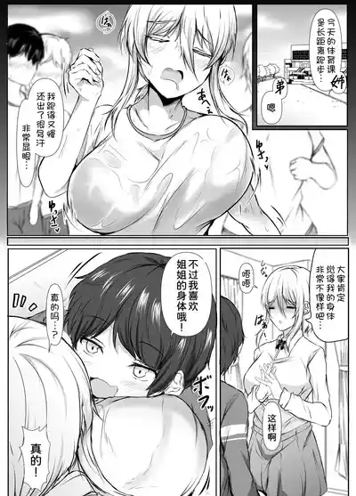 第5页图