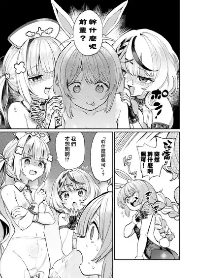 第21頁 封面 - HaSM.cc