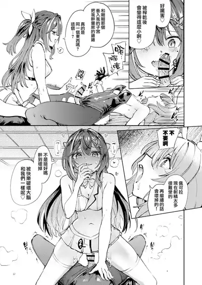第29頁 封面 - HaSM.cc