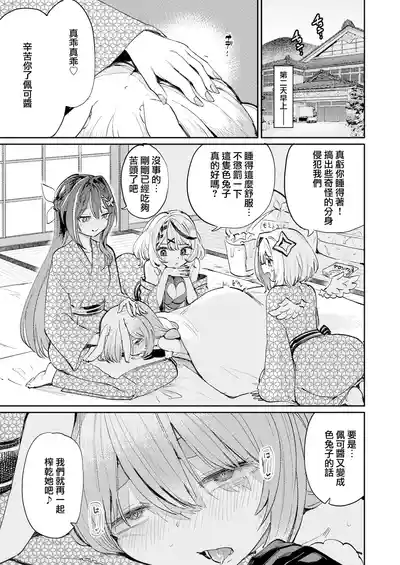 第33頁 封面 - HaSM.cc