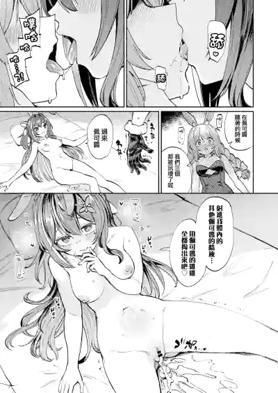 第9頁 封面 - HaSM.cc