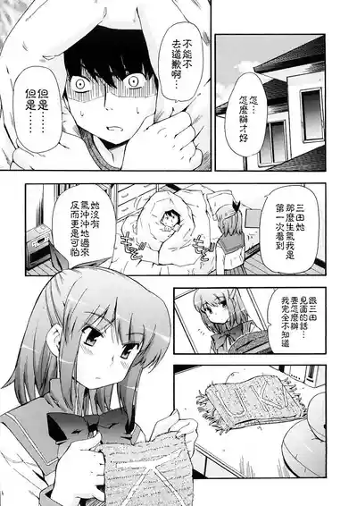 第113頁圖