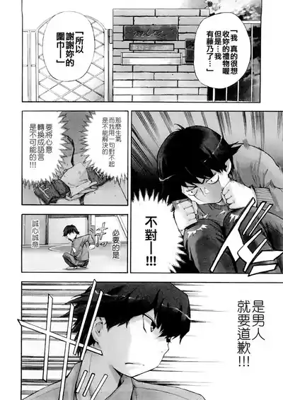 第137頁圖