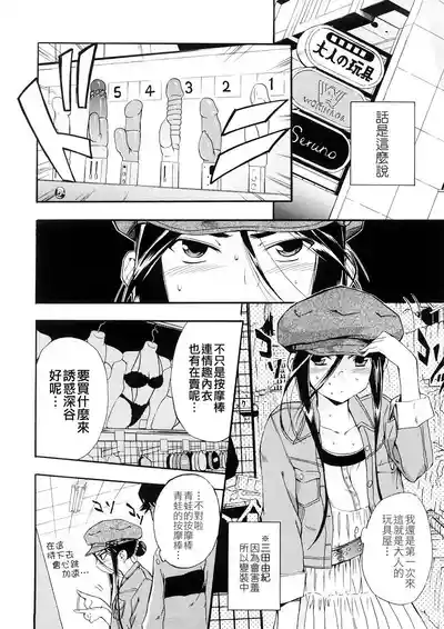 第69頁圖