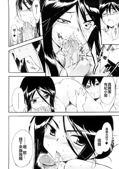 第77頁圖