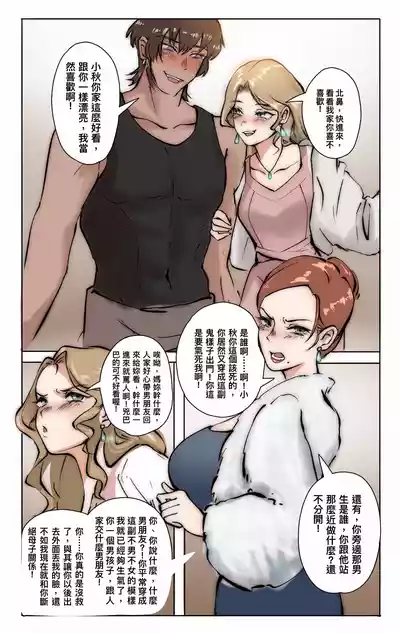 第1頁圖