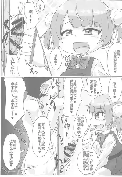 第21页图