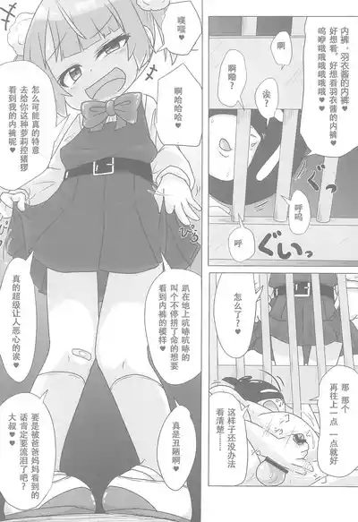 第9页图