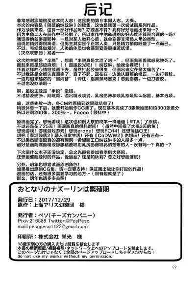 第21页图
