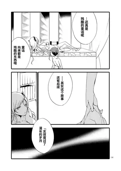第13页图