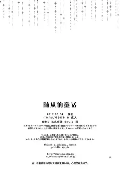 第17页图