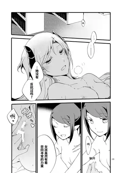第9页图