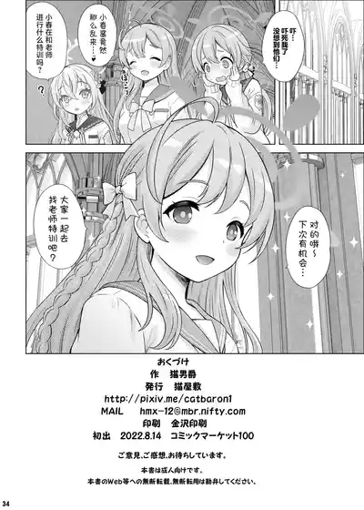 第33頁圖