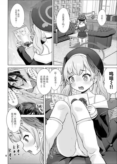 第5頁圖