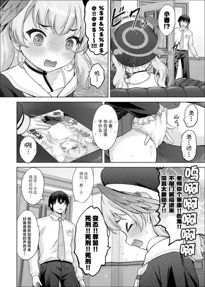 第9頁圖