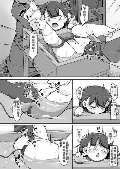 第13頁圖