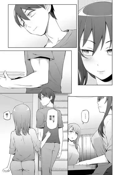 第25頁圖
