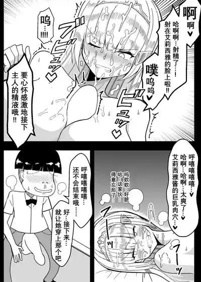 第13页图