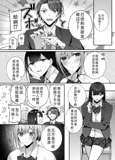 第5页图