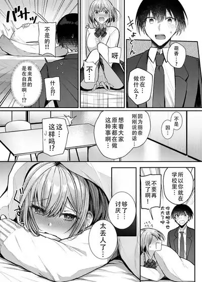 第9页图