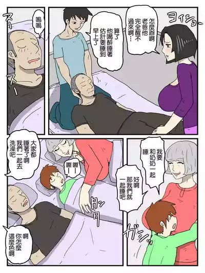 第17頁圖