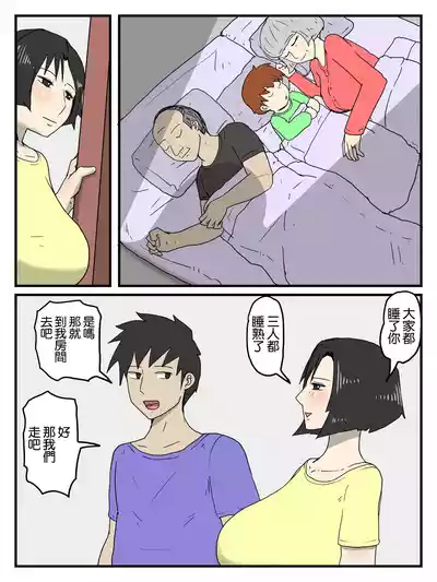 第29頁圖