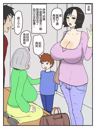 第49頁圖