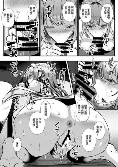 第17頁 封面 - HaSM.cc