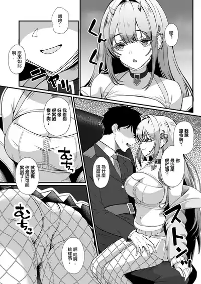 第5頁 封面 - HaSM.cc