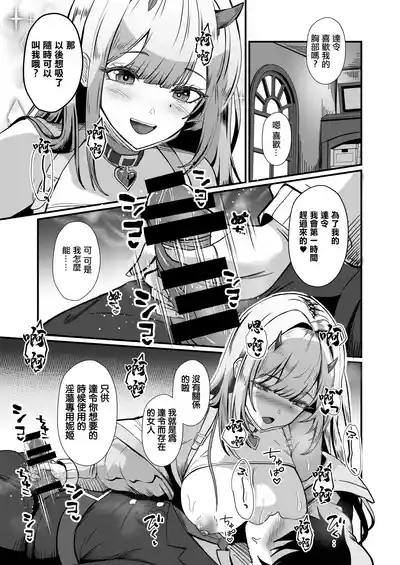 第9頁 封面 - HaSM.cc