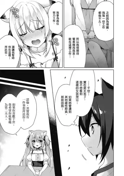 第101页图