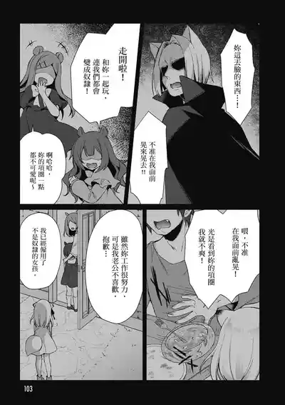 第105页图