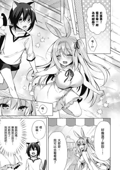 第161页图