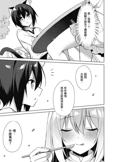 第169页图