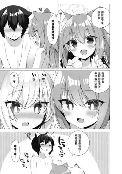第173页图