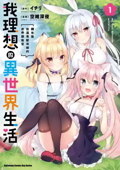 第1页图