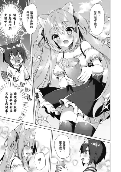 第21页图
