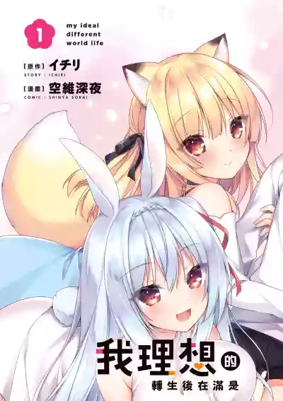 第5页图