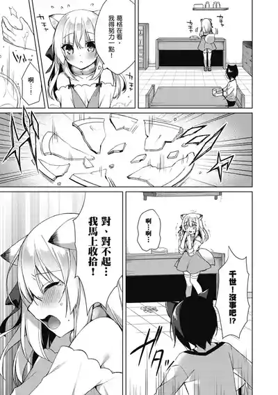 第97页图