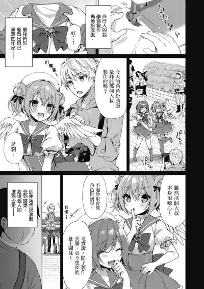 第9页图